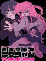 线装江湖 漫改索引卡海报